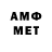 Мефедрон 4 MMC Vahdattj Noraktj