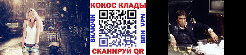 COCAIN Колумбийский  Саратов 