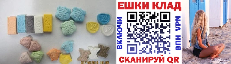 магазин продажи наркотиков  Саратов  Экстази louis Vuitton 