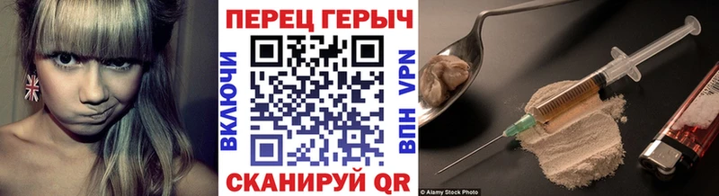 blacksprut ССЫЛКА  Саратов  ГЕРОИН афганец 