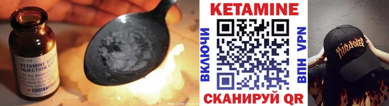 КЕТАМИН ketamine  darknet состав  Саратов 