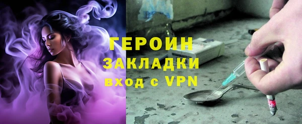 каннабис Кулебаки