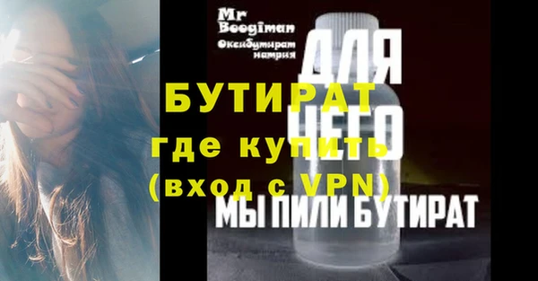 тгк Краснослободск