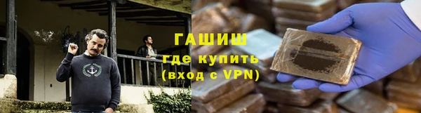 тгк Красноперекопск