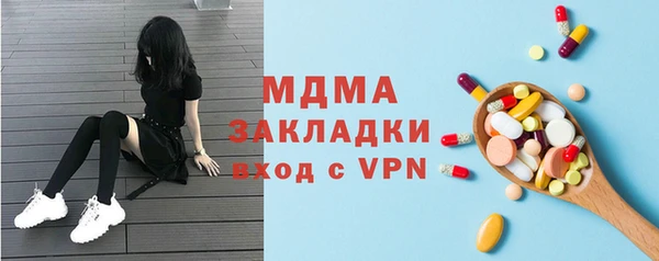 каннабис Кулебаки