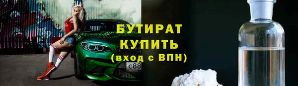 тгк Красноперекопск