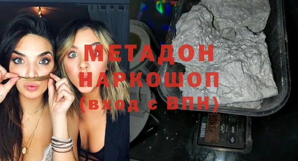 гашик Куйбышев