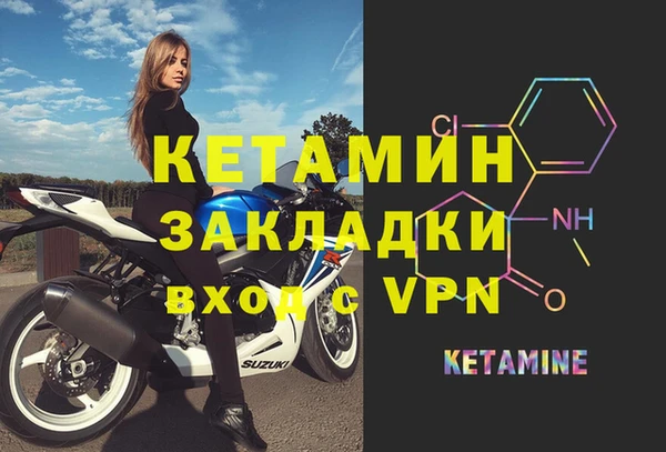 бутик Кукмор