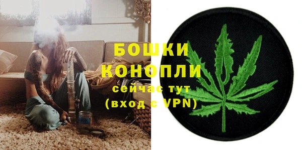 синтетический гашиш Щигры