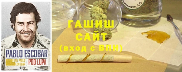 тгк Краснослободск
