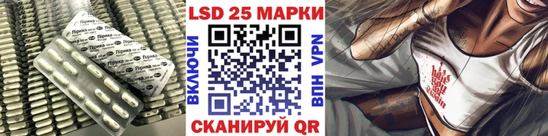 LSD-25 экстази кислота  наркошоп  Саратов 