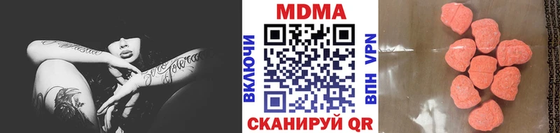 OMG зеркало  где купить наркотик  Саратов  MDMA молли 