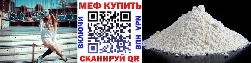 Мефедрон 4 MMC Саратов