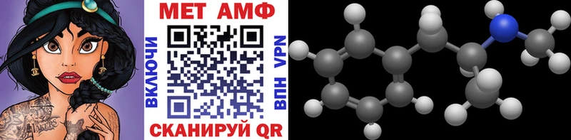 Метамфетамин витя  Саратов 