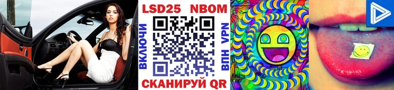 хочу   Саратов  Марки NBOMe 1,5мг 