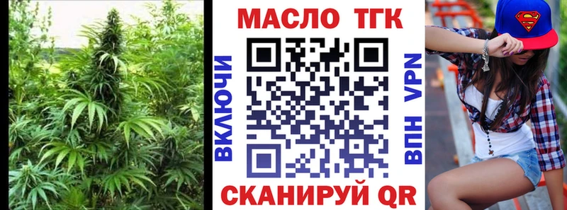 ТГК вейп с тгк  нарко площадка как зайти  Саратов  продажа наркотиков 