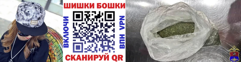 Бошки Шишки ГИДРОПОН Саратов